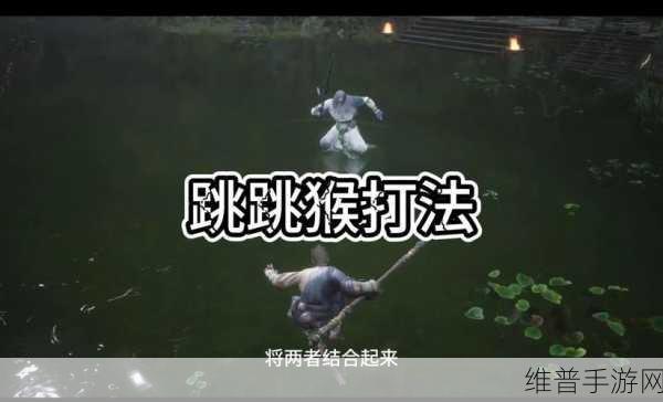黑神话悟空,自动切换锁定目标技巧全解析