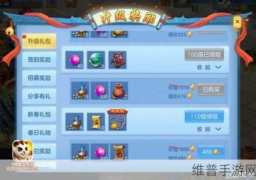 神武擂台称霸秘籍，全方位攻略指南