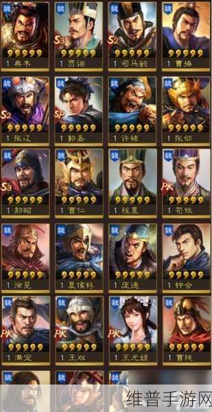 三国志战略版武将搭配全攻略