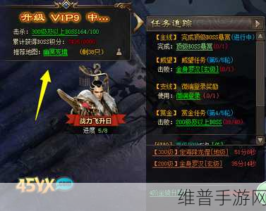 傲笑江湖极速升级秘籍大公开