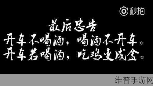 电竞比赛中饮酒的利弊探讨与规则解析