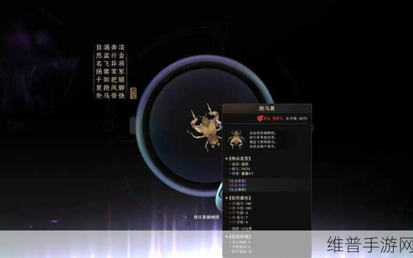 太吾绘卷之促织王铁弹子全解析