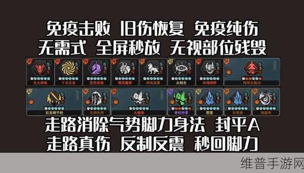 太吾绘卷之促织王铁弹子全解析