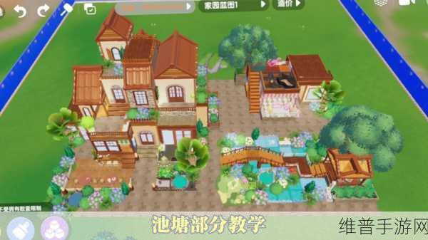 心动小镇家园蓝图导入秘籍，轻松打造梦想家园