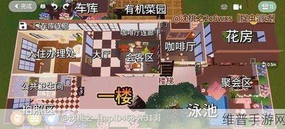 心动小镇家园蓝图导入秘籍，轻松打造梦想家园