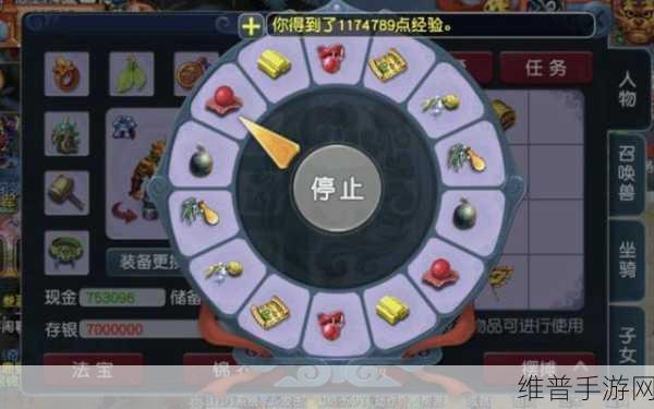 梦幻西游手游阴德攻略大揭秘