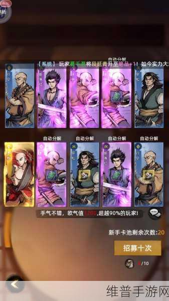 放置江湖中克制玄都吟的绝妙策略