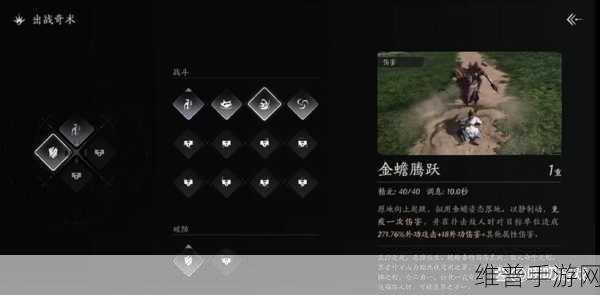 燕云十六声花中愿任务全解析