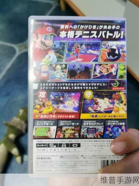 NS 马里奥网球 Aces 齿轮关通关秘籍大揭秘