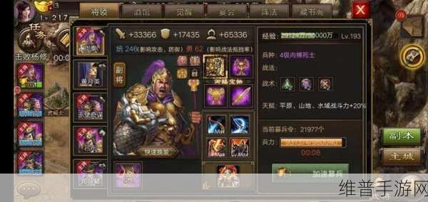 攻城掠地金币巧用指南，称霸战场不是梦