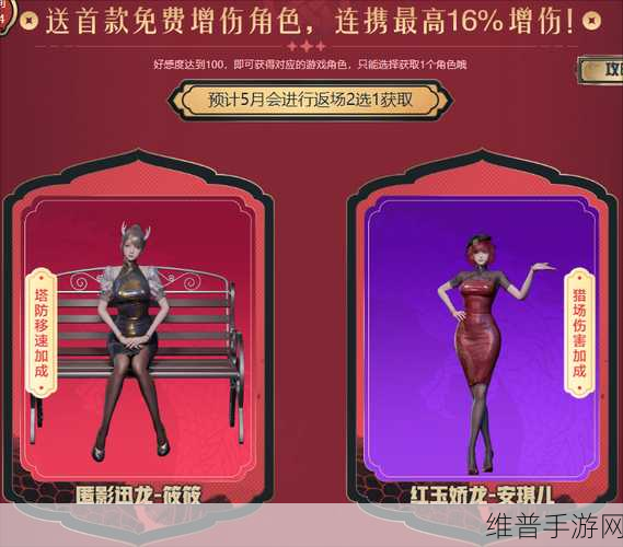 传说法师必备，增伤道具全解析