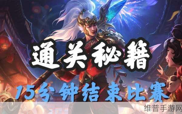斗战神混沌模式通关秘籍大揭秘
