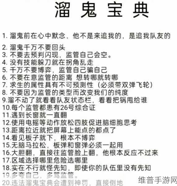 第五人格，杂技演员遛鬼转点秘籍大公开