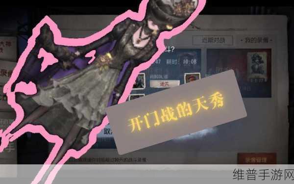 第五人格，杂技演员遛鬼转点秘籍大公开
