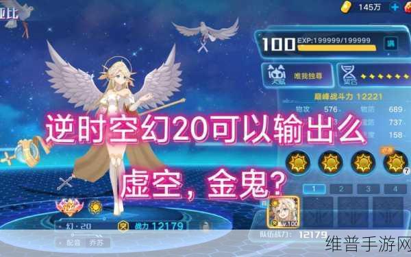 奥拉星手游，幻炎种族值与技能的深度探秘
