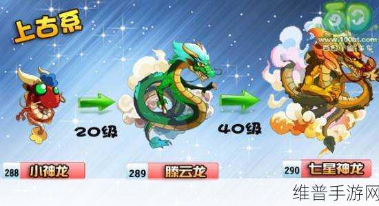 奥拉星手游，幻炎种族值与技能的深度探秘