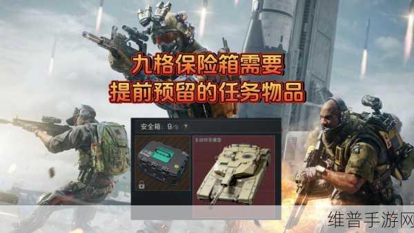 三角洲行动手游坦克模型获取全攻略