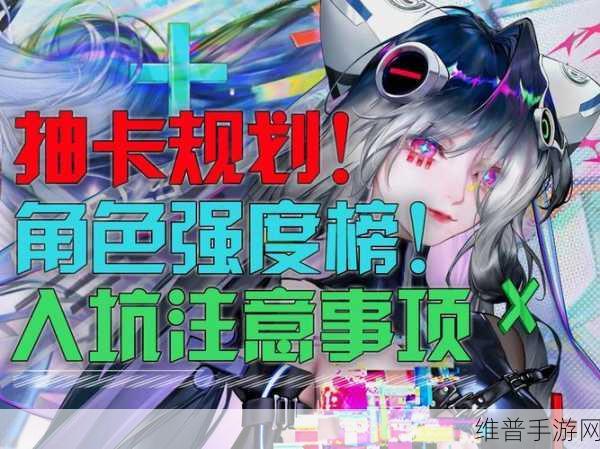 无期迷途，诡秘角色强度全面解析
