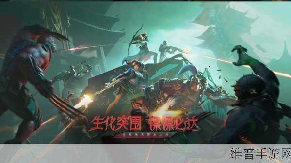 CF 穿越火线生化追击，激情对决与生存攻略