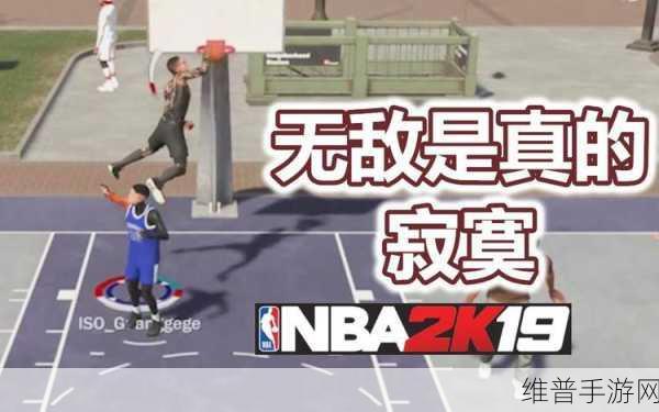 NBA2K19 连不上服务器的完美解决之道