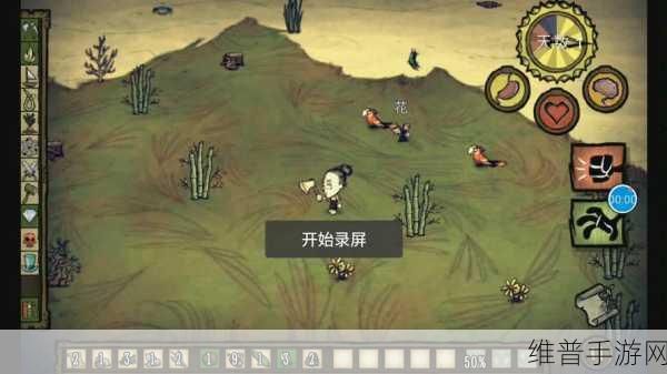 饥荒手游版图书管理员的致胜秘籍