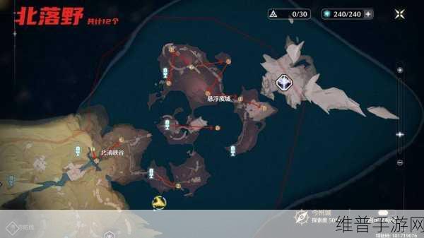 鸣潮停影霄山第九关拍照位置全揭秘