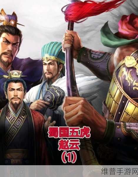 三国志战略版，诸葛赵云谁是王者之选