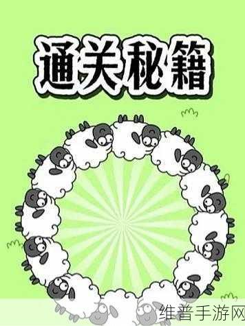 汉字魔法让他显神威通关秘籍大揭秘