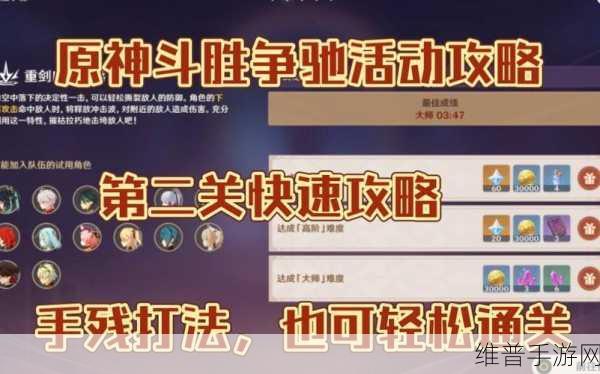 原神时光不等人任务全解析 助你轻松通关