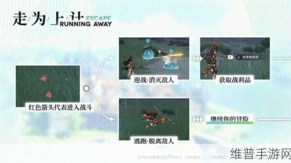 原神时光不等人任务全解析 助你轻松通关