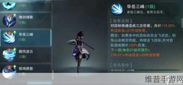 楚留香手游，探寻伤害巅峰之职业奥秘