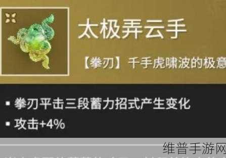 永劫无间手游，近战魂玉的致胜秘诀