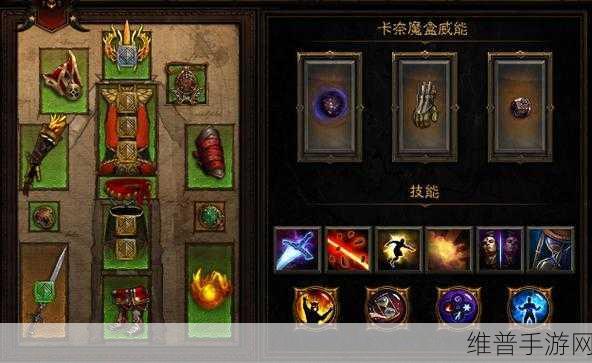 暗黑 3 套装获取及套装属性全攻略