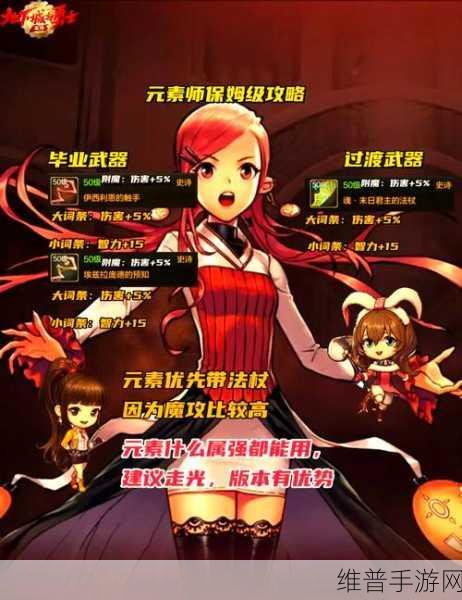 地下城堡 3 邪意法杖获取与装备合成全攻略