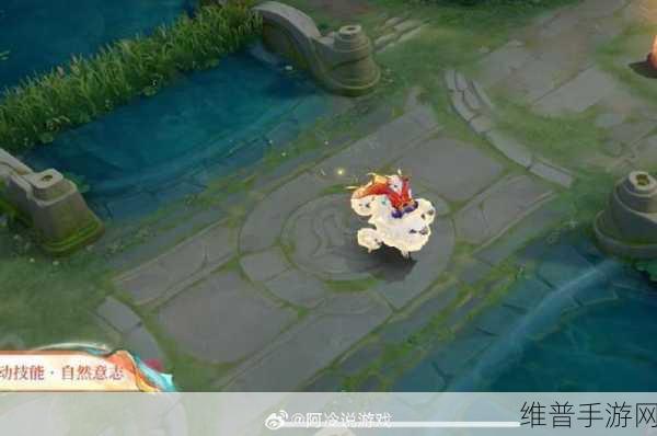 王者荣耀庄周牧神诗旅皮肤购买全攻略