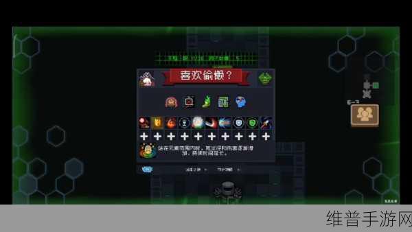 元气骑士，制敌于瞬间的必杀秘籍