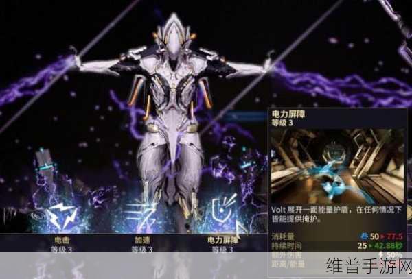 Warframe 星际战甲,夜灵甲完美配卡秘籍