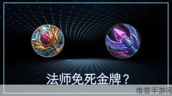 恶魔之魂手游,法师顶级装备全解析
