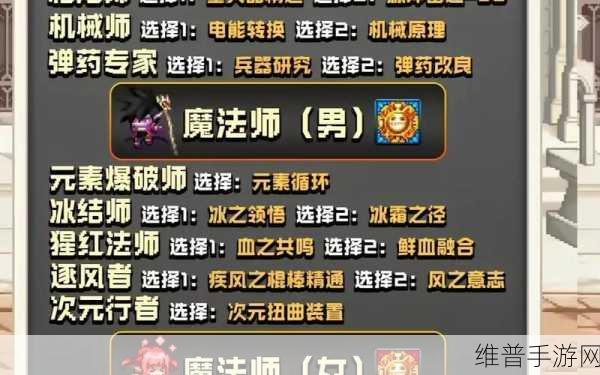 DNF 手游白金徽章获取全攻略