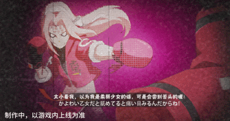 火影忍者手游,小樱无限连招秘籍大揭秘