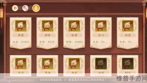 少年三国志 2 迎财神秘籍大公开