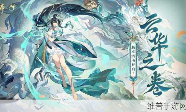 阴阳师 2024 中秋活动月满清梦超强阵容指南