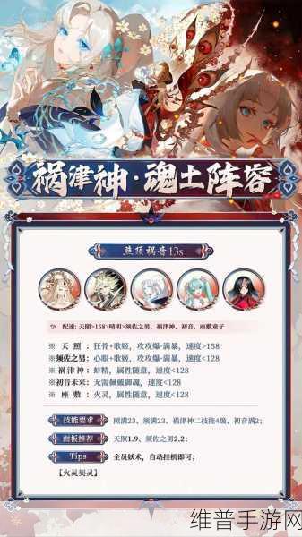 阴阳师 2024 中秋活动月满清梦超强阵容指南