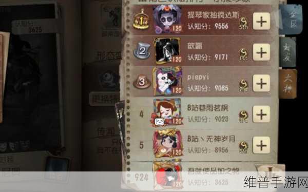 第五人格玩具商超全跳点秘籍大公开