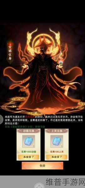修真江湖手游傀儡玩法全解析