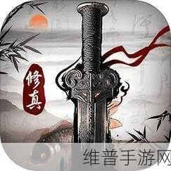 修真江湖手游傀儡玩法全解析