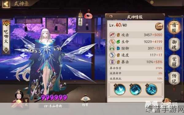 阴阳师式神不知火技能全解析
