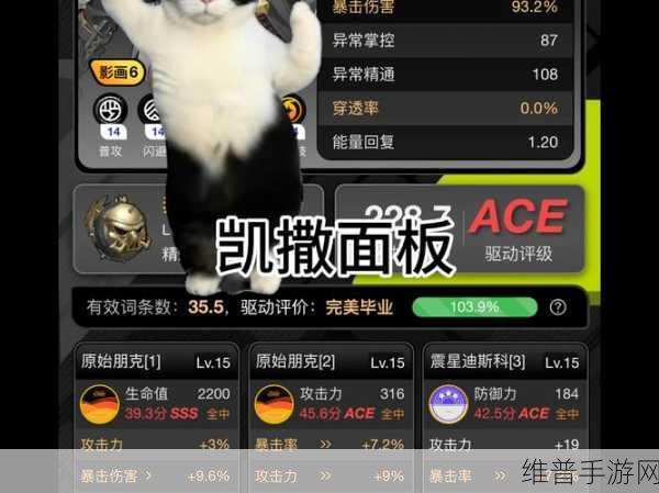 绝区零凯撒专武奔袭獠牙深度解析