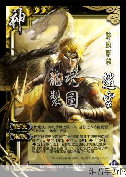放置三国神赵云的绝佳阵容搭配秘籍