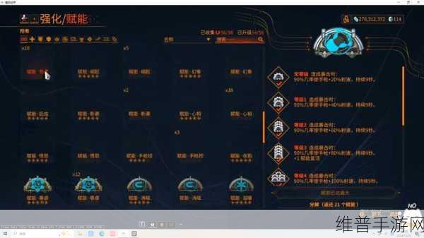 Warframe 星际战甲,苦痛德特昂配卡与 Mod 全解析
